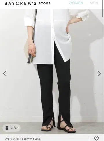 JOURNALSTANDARD relume 더블 페이스 레깅스 팬츠