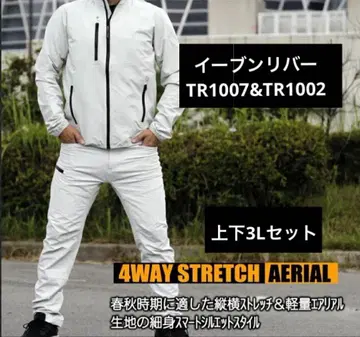 이븐리버 TE1007&TR1002 55.실버 상하의 3L 세트