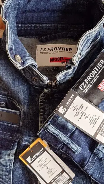 I'Z FRONTIER #7350 #7352 상하의 세트 미사용 새상품