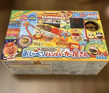 호빵맨 톡톡 햄버거 가게