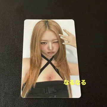 IVE revive+ 4/19 교세라 돔 트레이딩 카드 레이