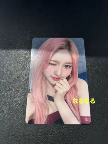 IVE revive+ 4/19 교세라 돔 트레이딩 카드 가을