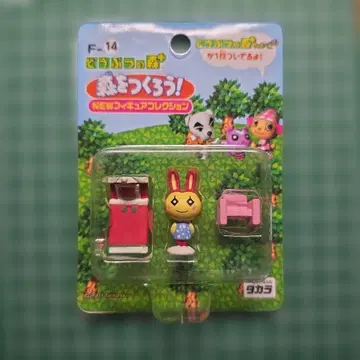 동물의 숲+ 피규어 컬렉션 F-14 릴리안 크리스마스 침대