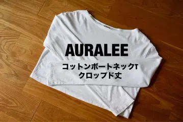 오라리 코튼 보트넥 티셔츠 긴팔 크롭 기장