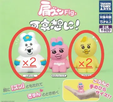 빤쮸토끼 어깨 쿵 Fig. 카와이소니! 믓챠무 키미마로 총 4체