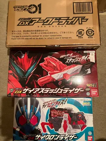 DX 아크 드라이버 원, 사이클론 라이저, 슬래시 라이저 총 3점