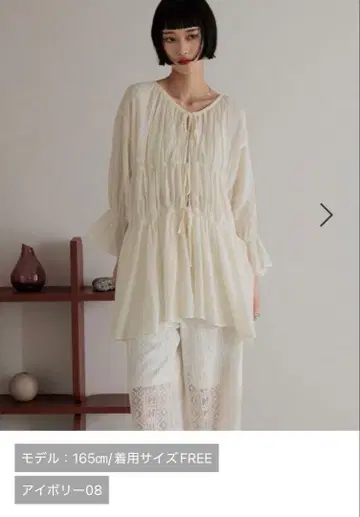 LOWRYSFARM 요류 셔링 6S/아이보리/FREE