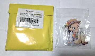 겐야 피크닉 아크릴 스탠드