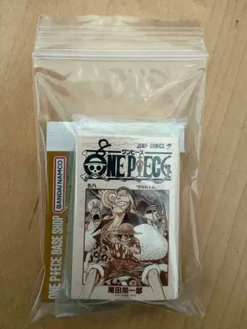 원피스 베이스샵 최신 콩가챠본 가챠 8권