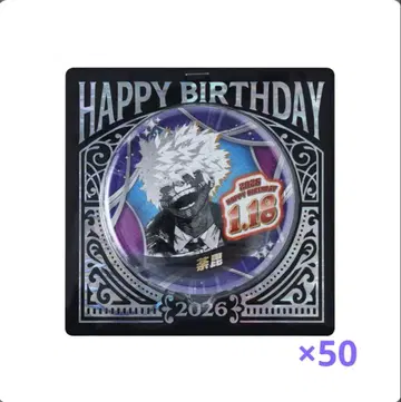 다비 벌스데이 캔뱃지 2026