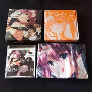 minori 죄의 빛 랑데부 사운드 드라마 마녀가 없는 정원