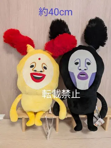 작은 친구 도감 BIG 봉제 인형 호토케아카바네 아라시쿠로바네