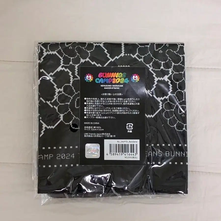 Shop 버니돔 on Bunjang Global Site - No more Korean account!