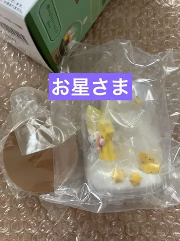 즐거운 매일매일 반짝이는 별님 미피 테라리움 리멘트