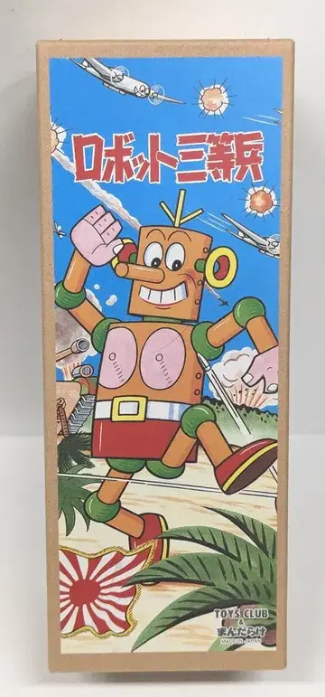 만다라케 로봇 삼등병 소프트 비닐 인형