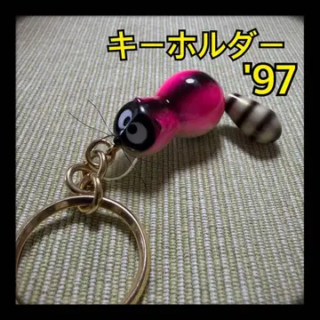 [즈이루] 아라이군 키링 '97