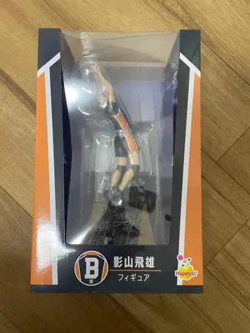 제일복권 피규어 B상 카게야마 토비오 하이큐!!