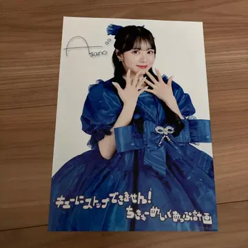CUTIESTREET 포스터 마스다 아야노