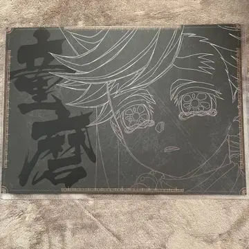 귀멸의 칼날 ufotable DINING 다이닝 런치 매트 도우마 유년기