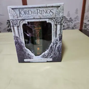 반지의 제왕: 반지 원정대 컬렉터즈 DVD