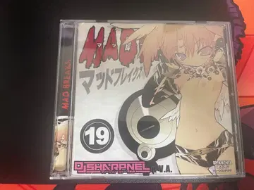 DJ SHARPNEL MAD BREAKS