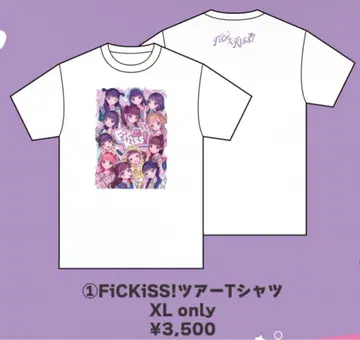 논픽션! KiSSKiSS FiCKiSS! 투어 티셔츠 XL 사이즈