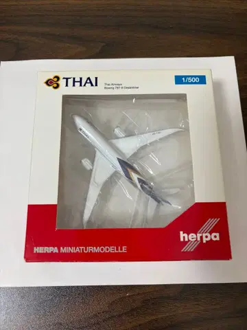 태국 국제항공 B787-8 herpa 1/500