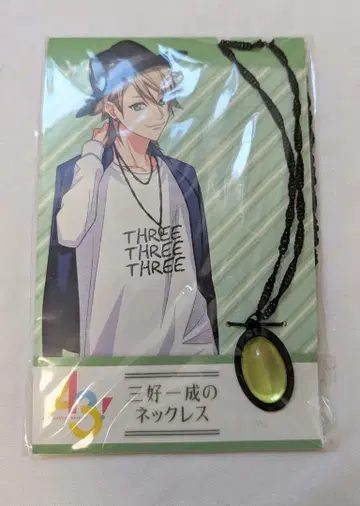 A3! 미요시 카즈나리 코스프레 ACOS 씰 덤 포함