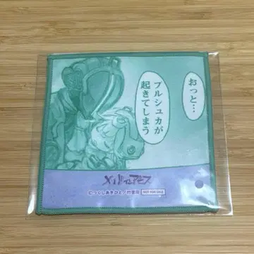 메이드 인 어비스 타케쇼보 C107 혜택 미니 크로스 본도르도 프루슈카