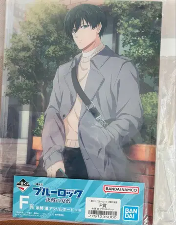 블루 록 제일복권 이토시 린 아크릴 보드