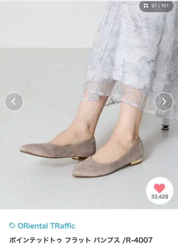 [ 미사용 새상품 ] ORiental TRaffic 스틸레토 플랫 펌프스
