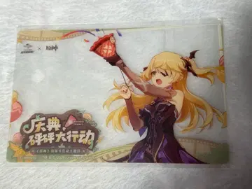 유니버셜 스튜디오 베이징 원신 피쉬루 클리어 카드