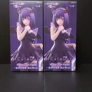 BiCute Dark 키타가와 마린 쿠로에 물방울 ver. 2체 세트