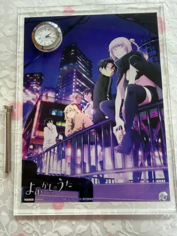 요우카시노우타 Blu-ray&DVD 구매 혜택 아크릴 시계