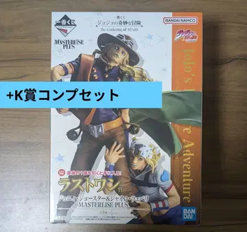 죠죠의 기묘한 모험 제일복권 라스트원상 K상 컴프