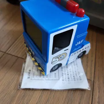 JAF 50주년 기념 트럭형 알람 시계 LED 조명 포함