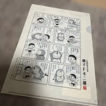 도라에몽 후지코 후지오전 탄생 80주년 클리어 파일