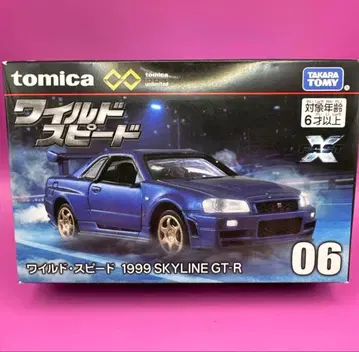 토미카 프리미엄 와일드 스피드 SKYLINE GT-Rp