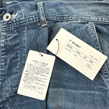 Veritecoeur 신상 스트레이트 데님 팬츠 VC-2817 새상품
