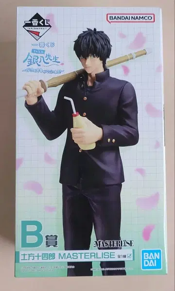 제일복권 은혼 긴파치 히지카타