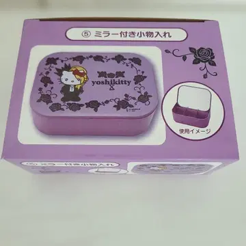 yoshikitty 거울 포함 소품함 보라색
