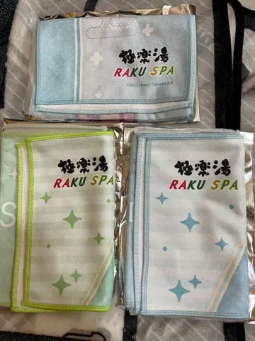 멜스트 극락탕 타월