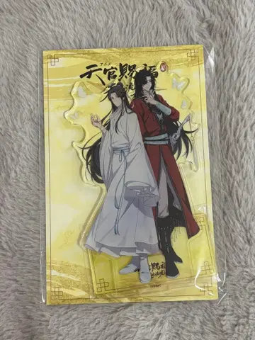 천관사복전 천지유광 아크릴 스탠드 등신 화성 사련 1