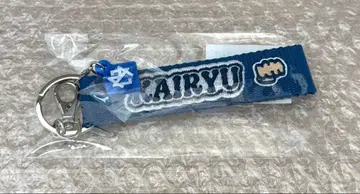 MAZZEL KAIRYU 루프 키링