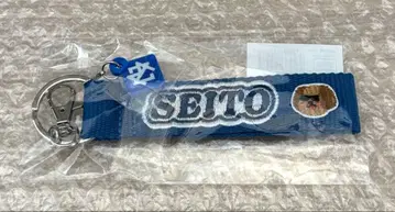 MAZZEL SEITO 루프 키링