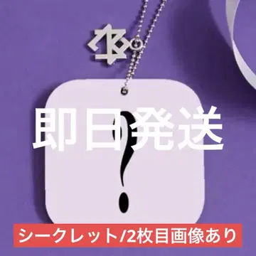 MAZZEL Banquet 멘프로 RYUKI 시크릿 mirror