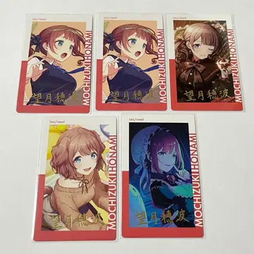 프로세카 모치즈키 호나미 에피카 금박 5장