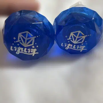 이레이스 if 주얼 라이트 반지