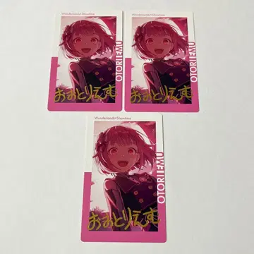 프로세카 호우 에무 에피카 금박 25A 3장