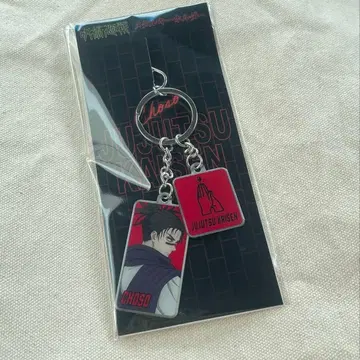 주술회전 메탈 키링 쵸소우 애니메이트 한정판